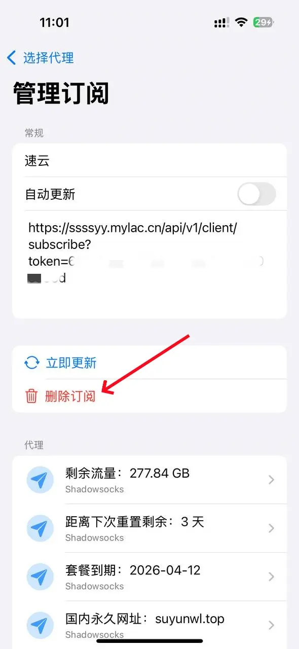 Apple ID 图示