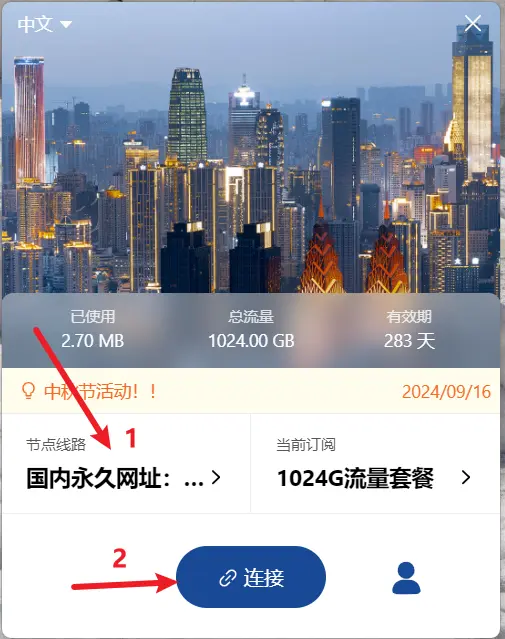下载示例
