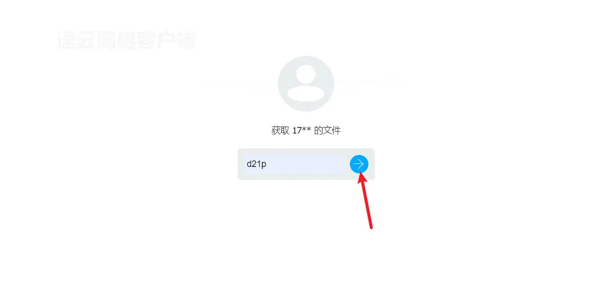 下载示例