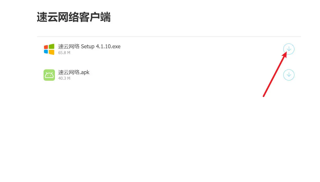 下载示例