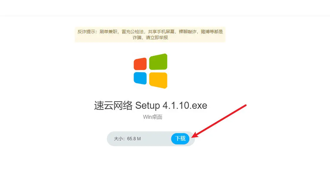 下载示例