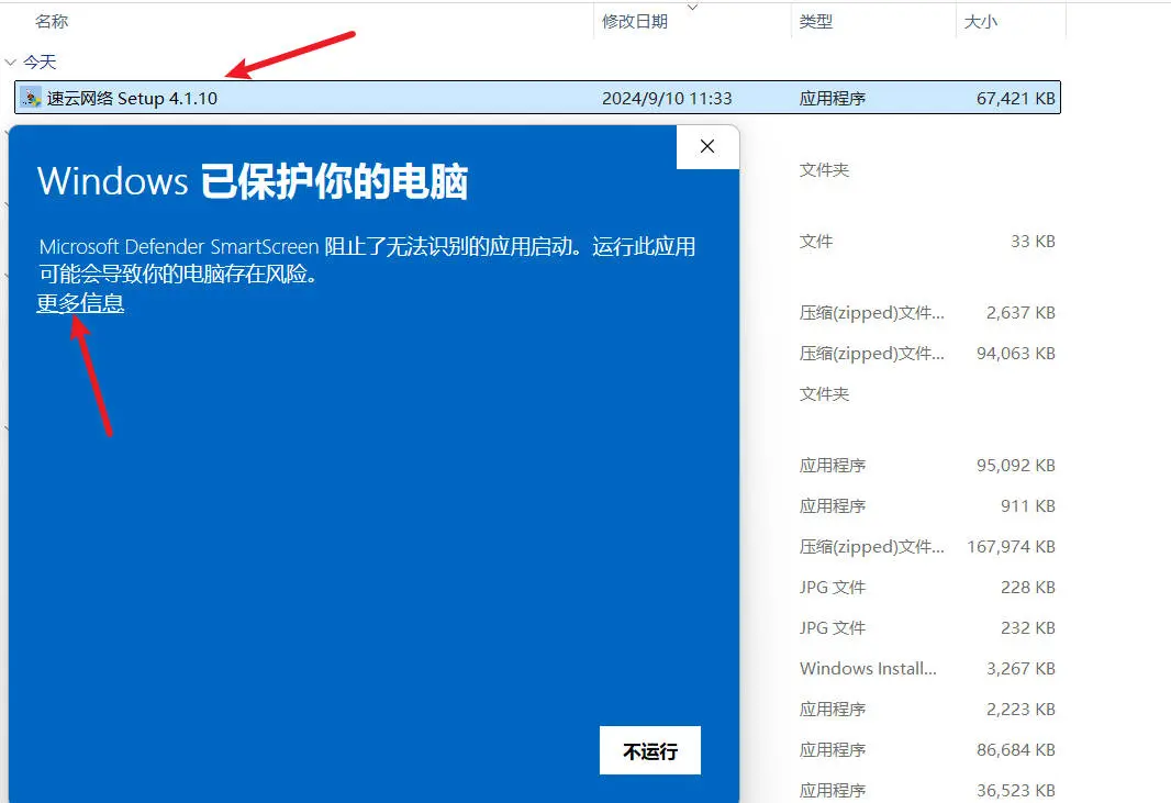下载示例