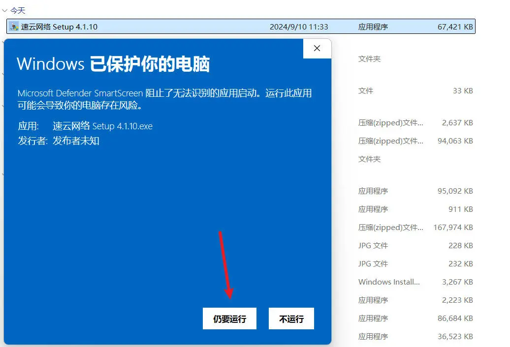 下载示例