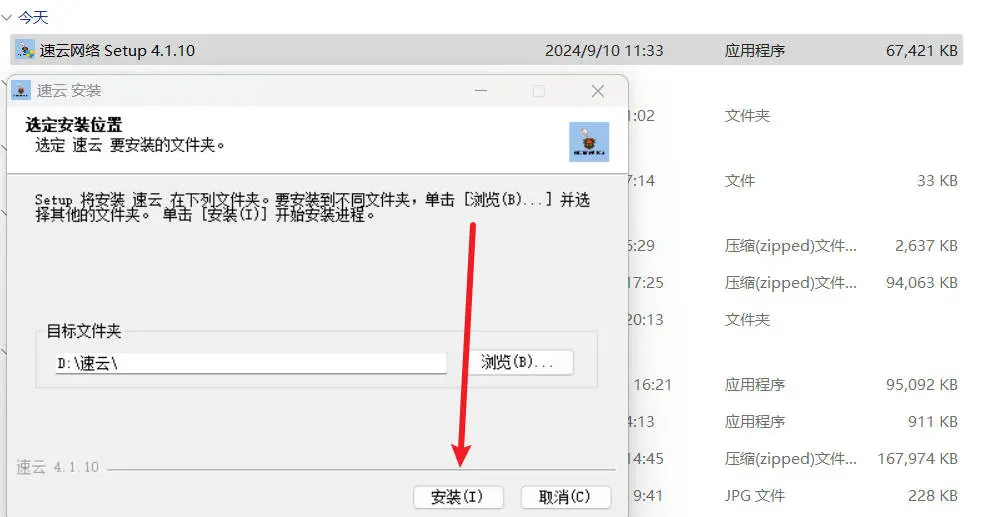 下载示例