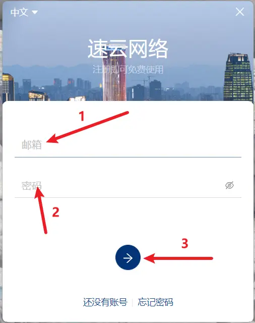 下载示例