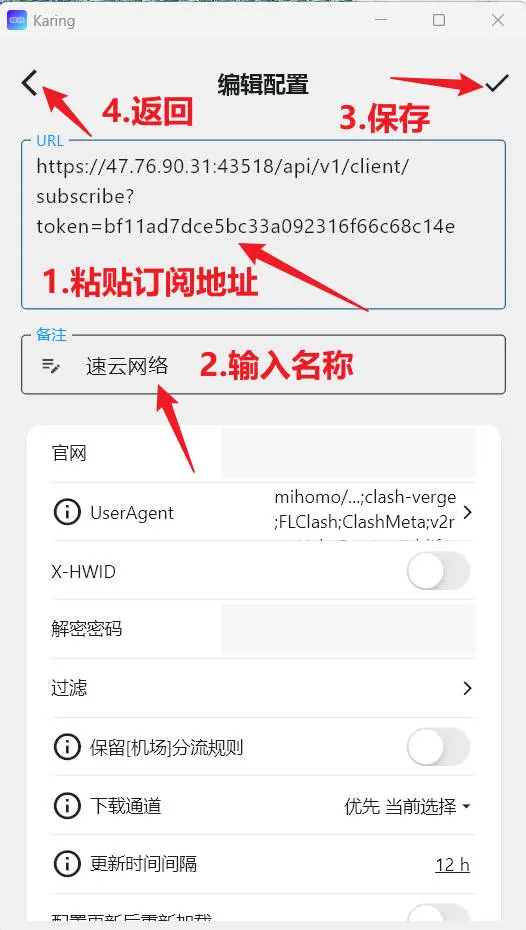 从剪切板导入示例