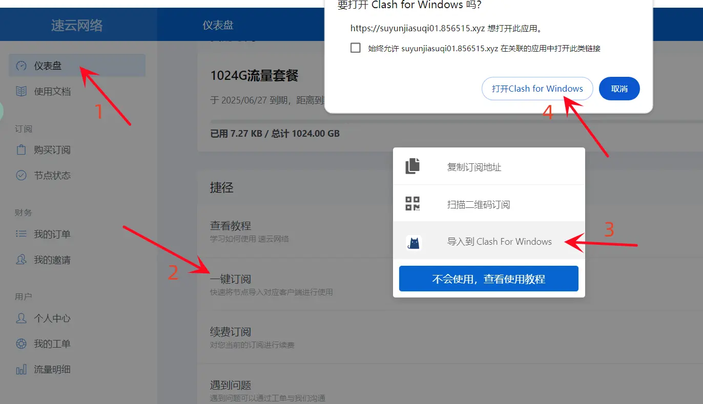 Apple ID 图示