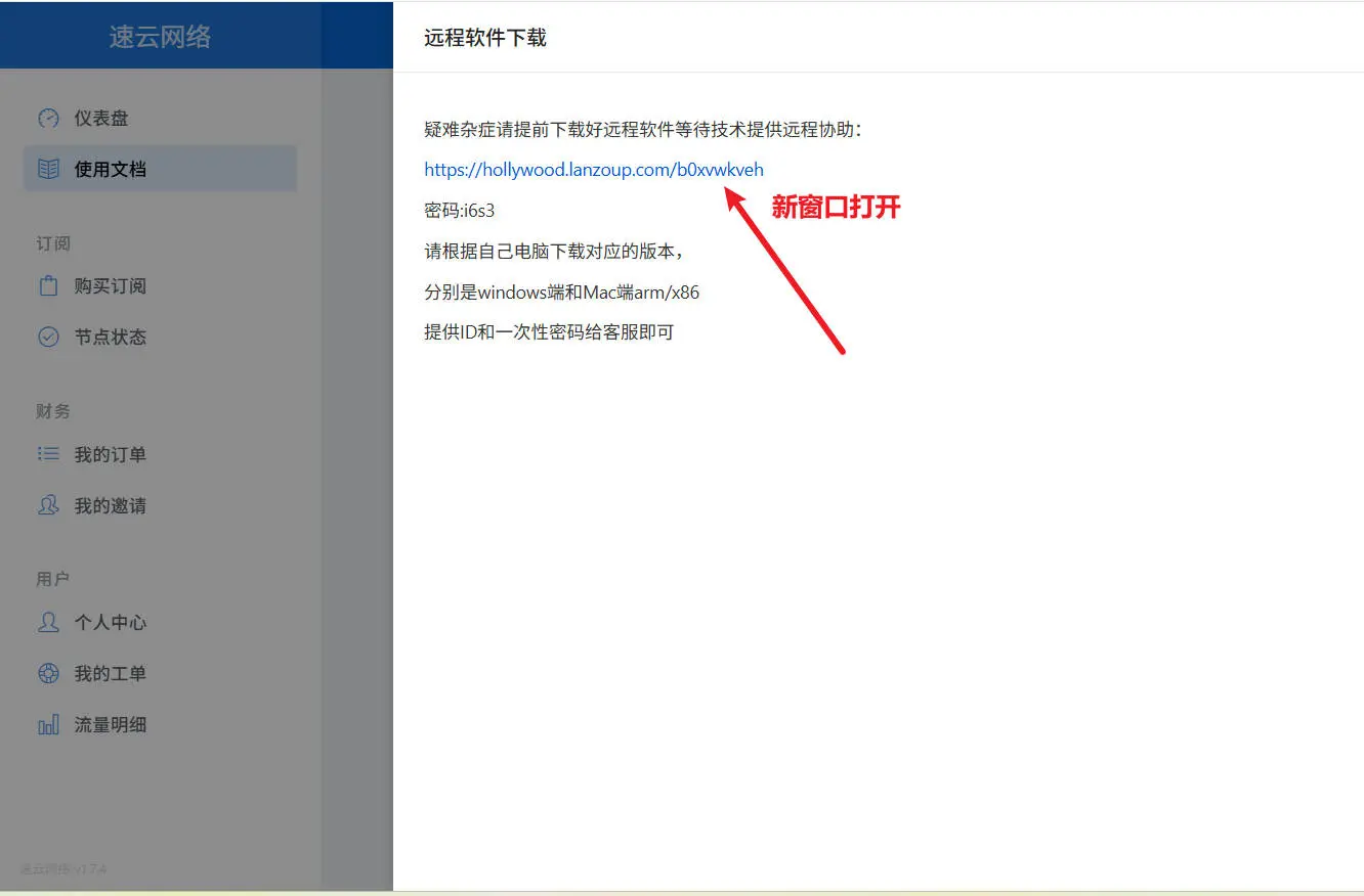 图示
