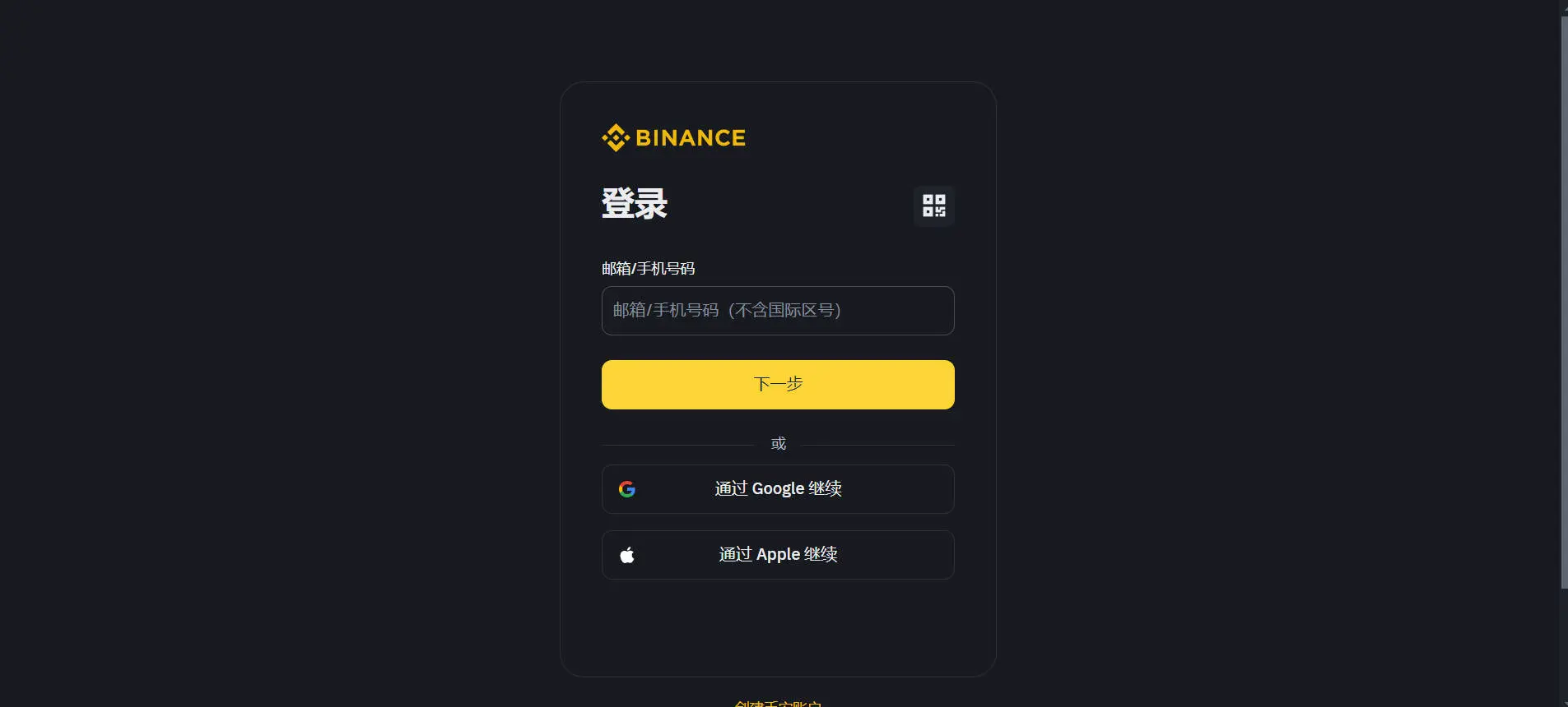 提现页面