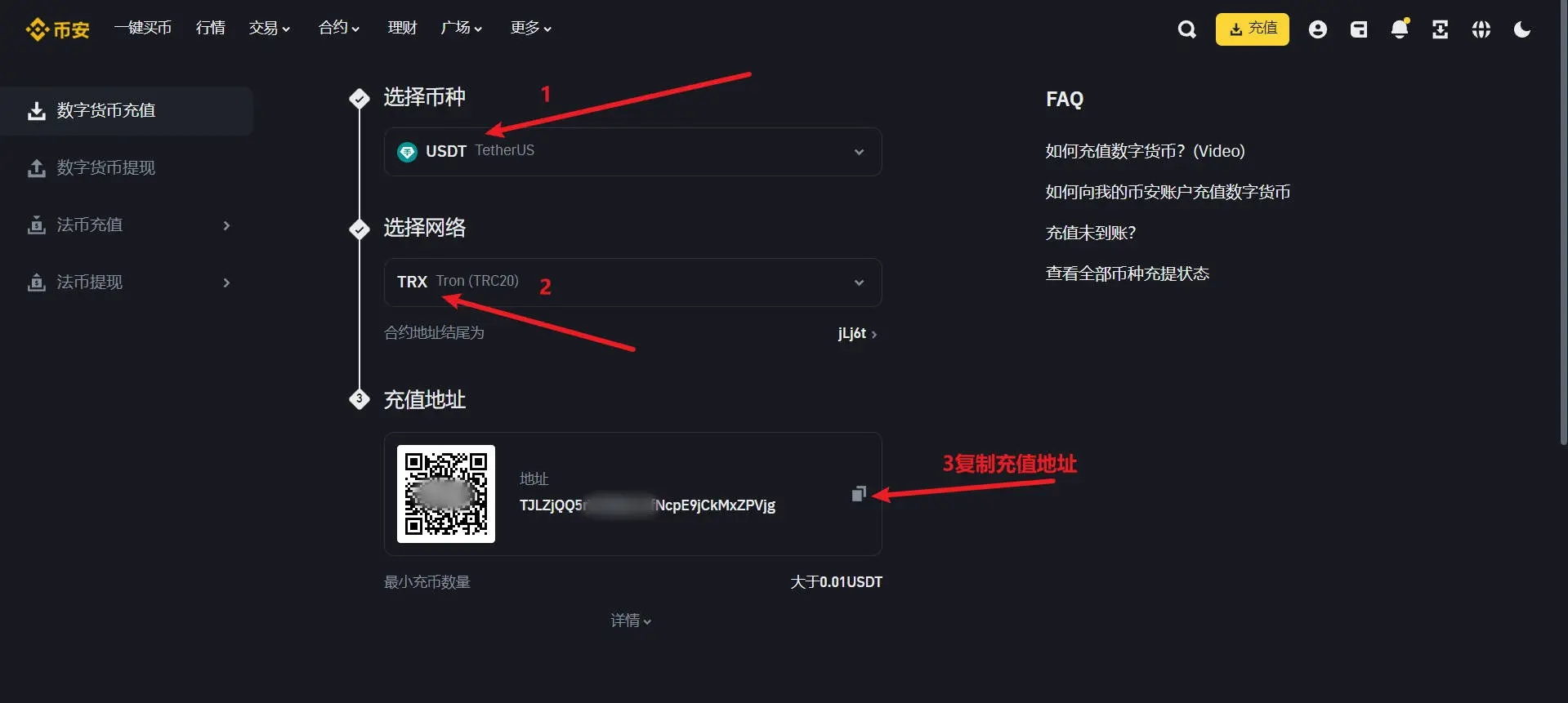 提现页面