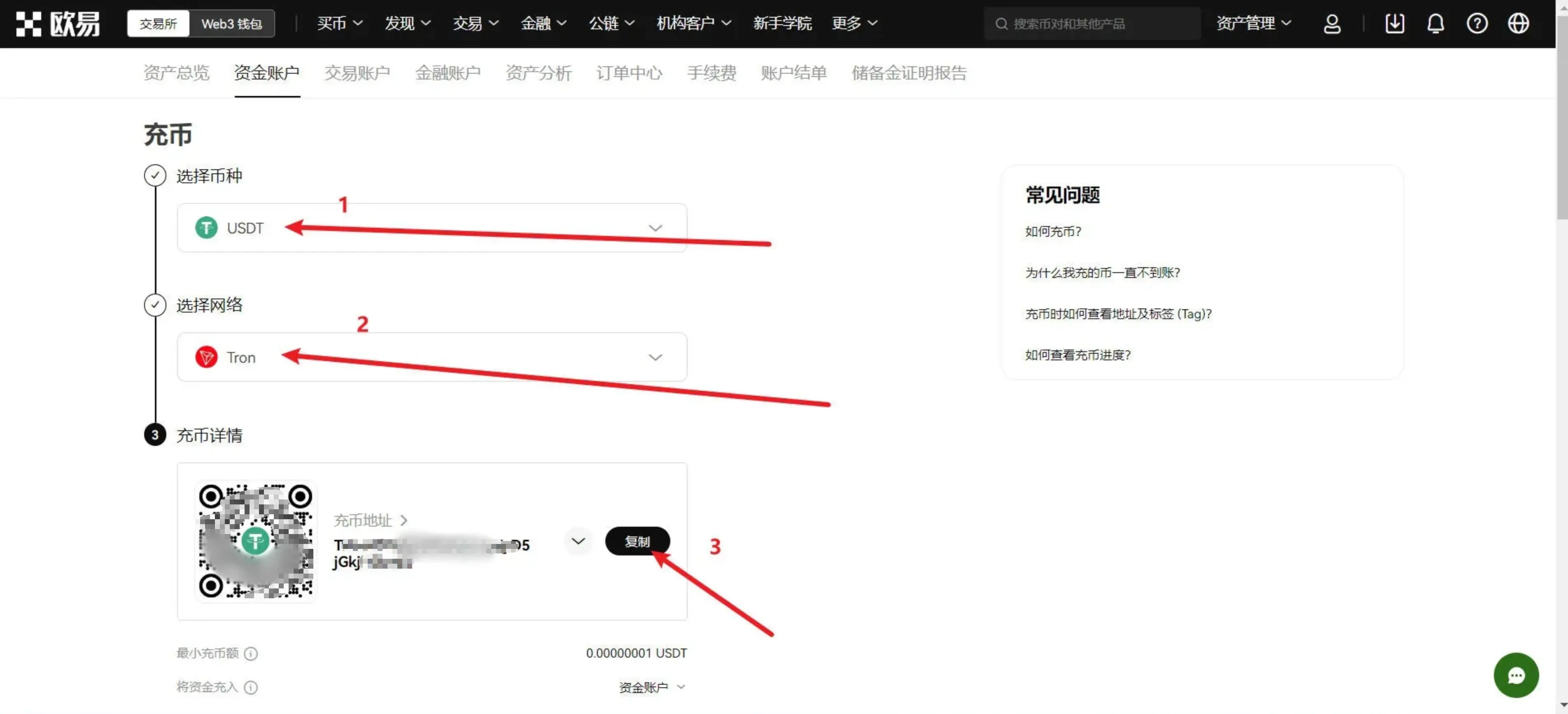 登录界面