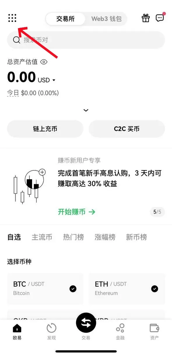 充值示意图