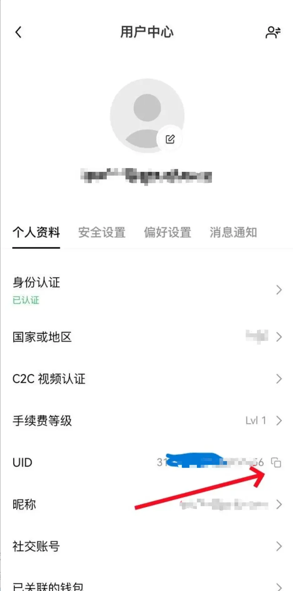 充值示意图