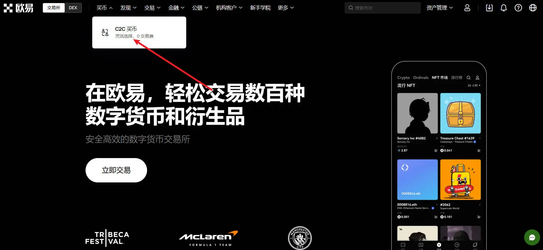 提现页面