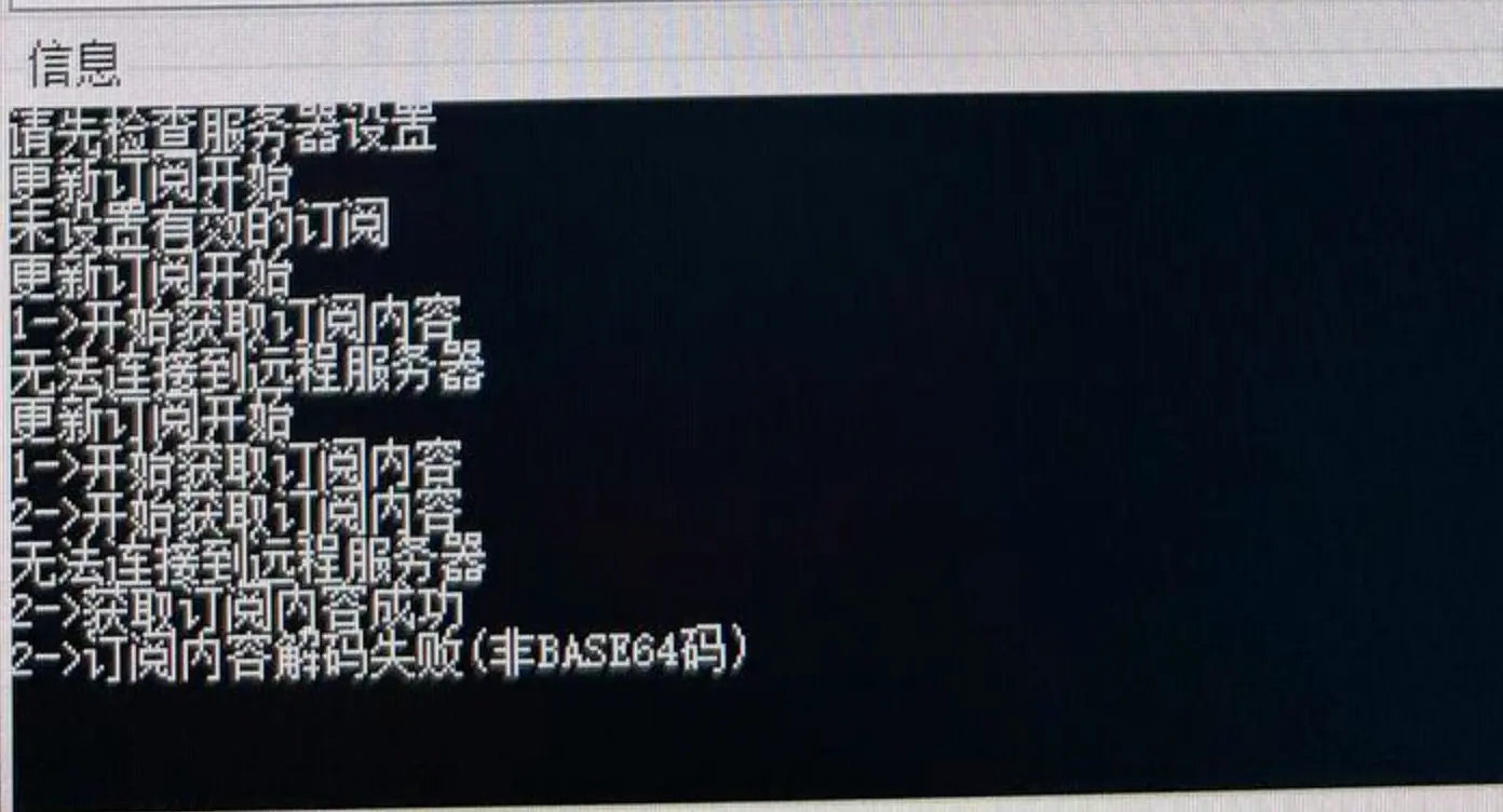 订阅链接