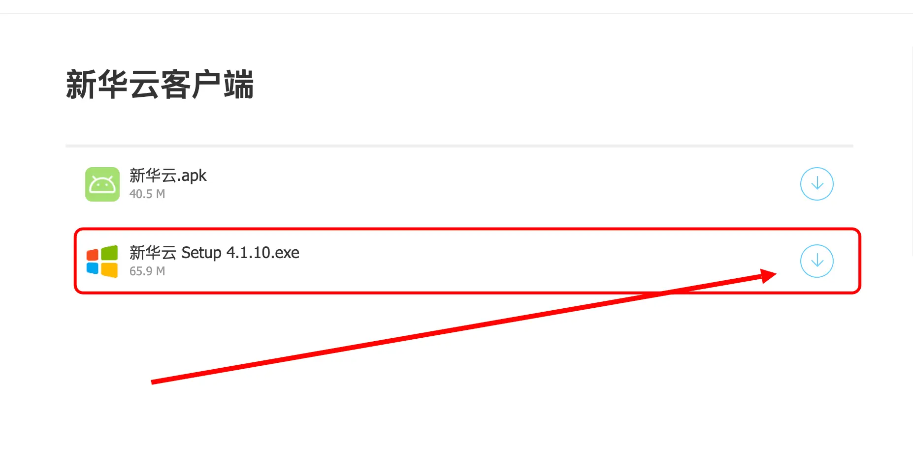 Apple ID 图示