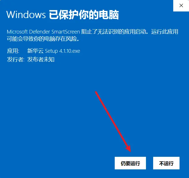 Apple ID 图示