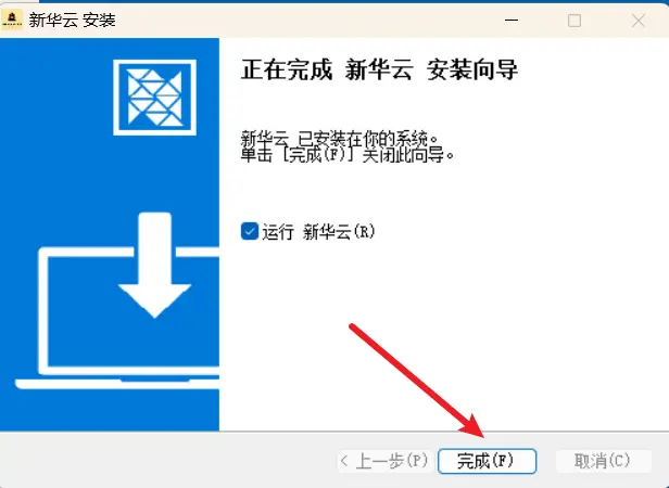Apple ID 图示