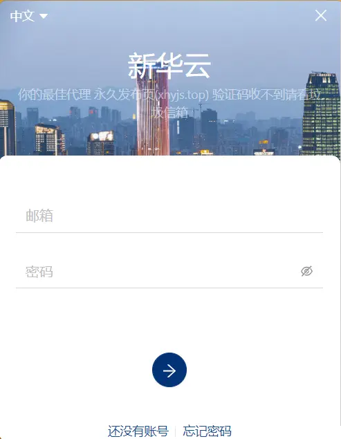 Apple ID 图示