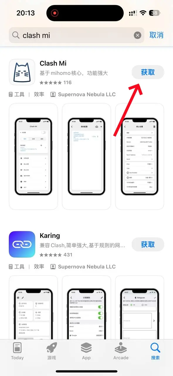 Apple ID 登录界面