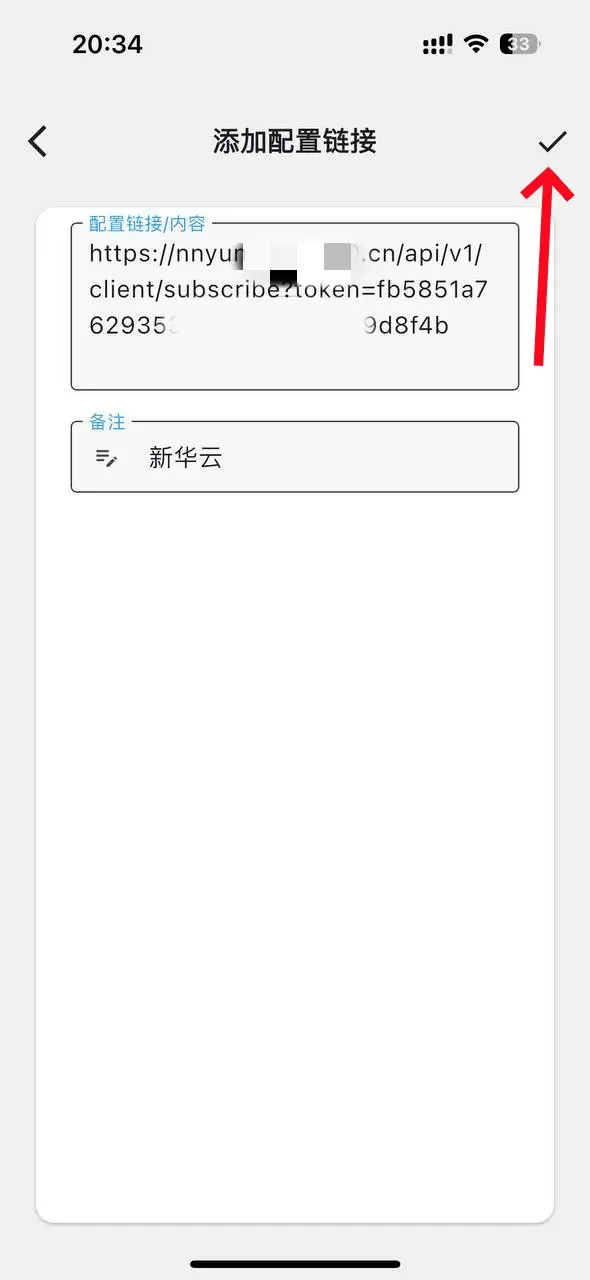 Apple ID 登录界面