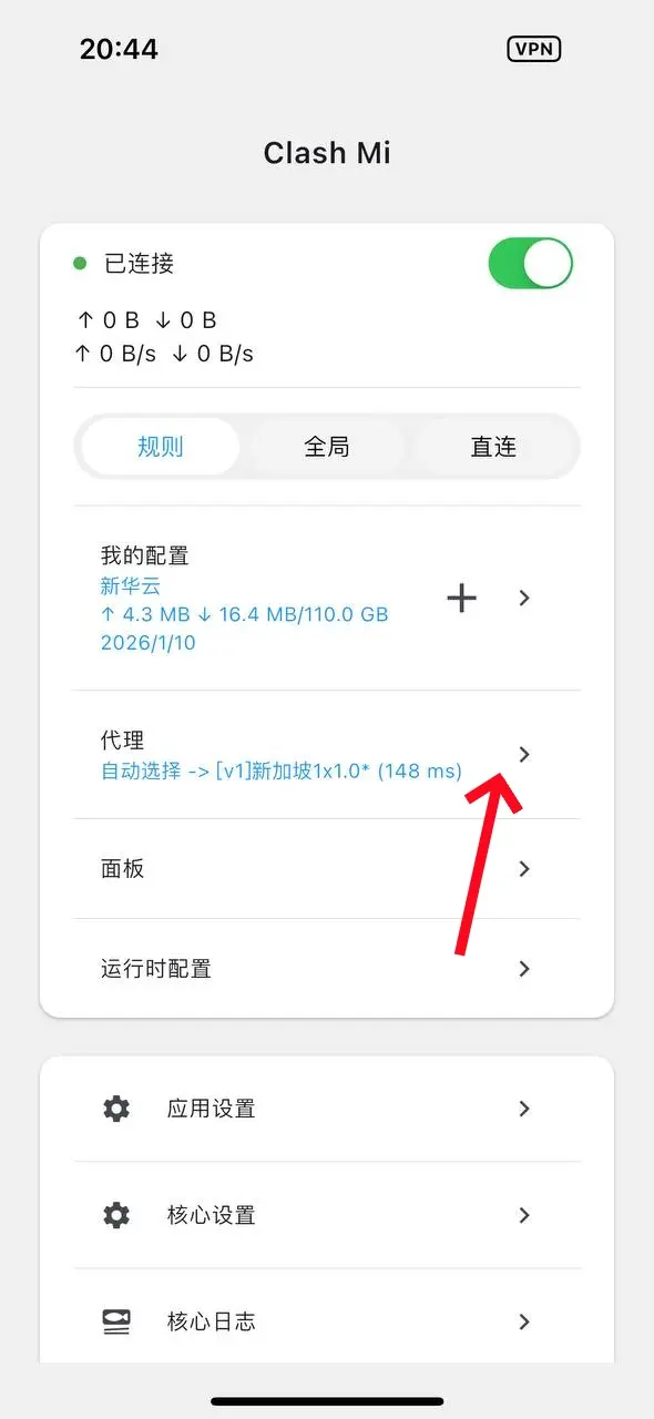 Apple ID 登录界面