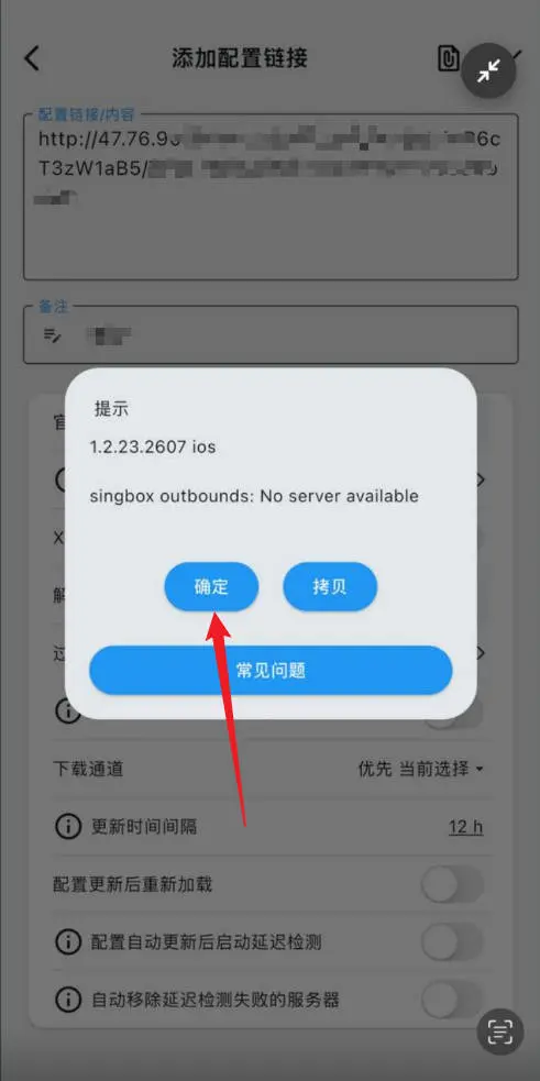 报错1解决步骤 01