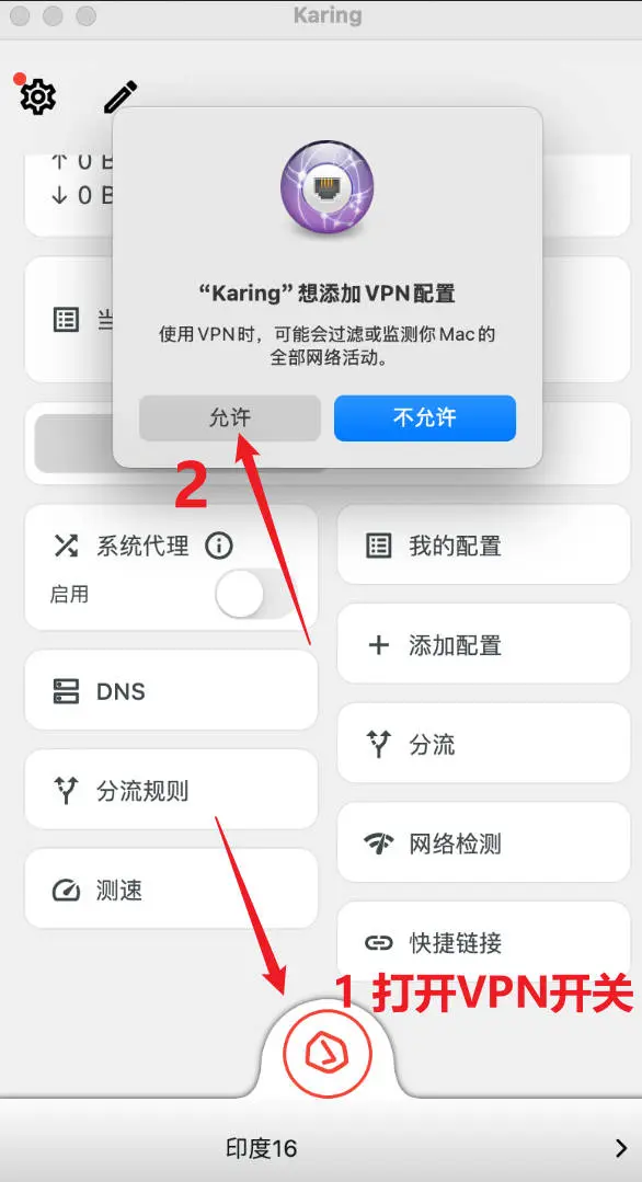 报错2解决步骤 02