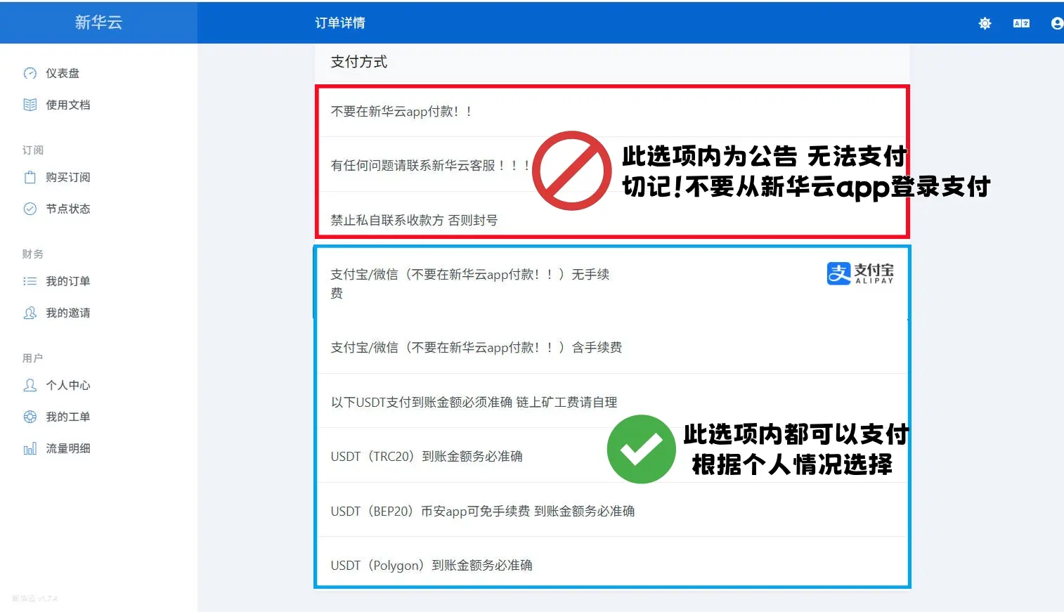 下载示意